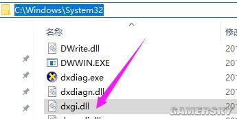 《绝地求生大逃杀》ReShade画质补丁安装图文教程 绝地求生大逃杀画质补丁怎么用