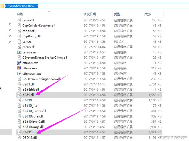 《绝地求生大逃杀》ReShade画质补丁安装图文教程 绝地求生大逃杀画质补丁怎么用
