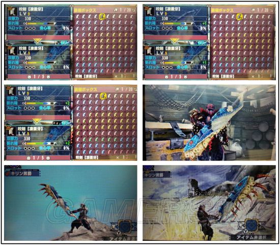 《怪物猎人XX》大剑数据及图鉴一览