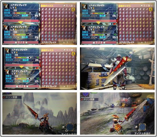 《怪物猎人XX》大剑数据及图鉴一览