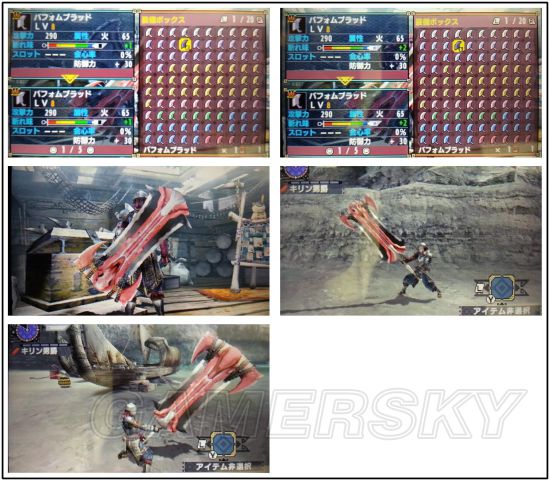 《怪物猎人XX》大剑数据及图鉴一览