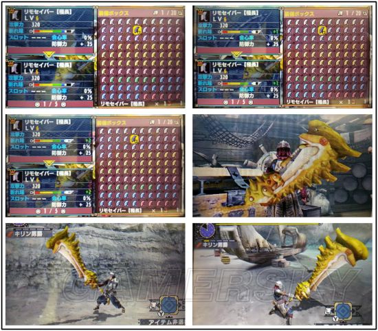 《怪物猎人XX》大剑数据及图鉴一览