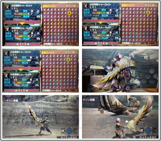 《怪物猎人XX》大剑数据及图鉴一览