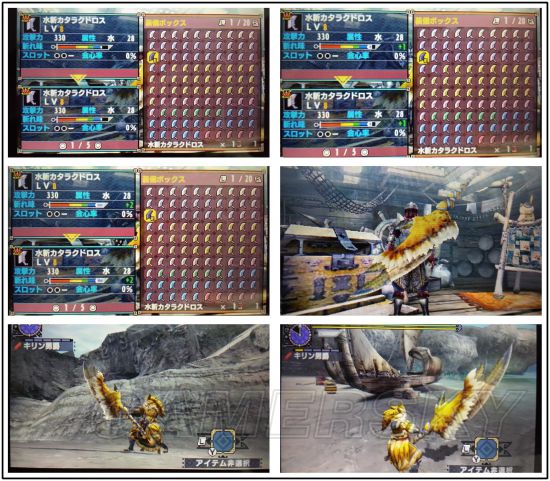 《怪物猎人XX》大剑数据及图鉴一览