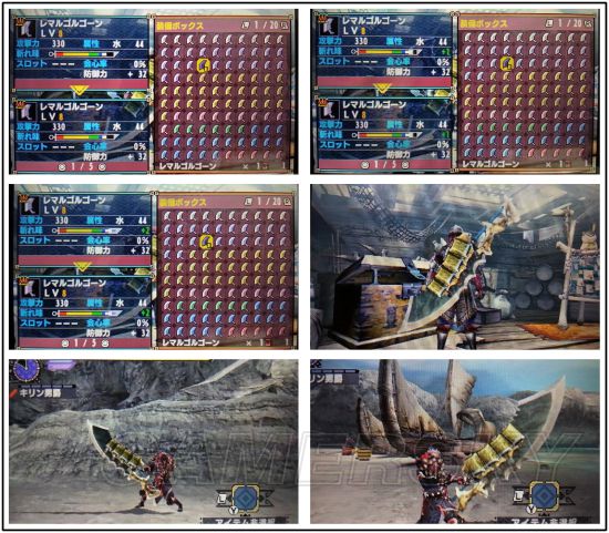 《怪物猎人XX》大剑数据及图鉴一览