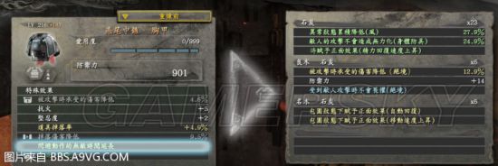 《仁王》DLC2义之继承者神宝及部分绿色词缀介绍