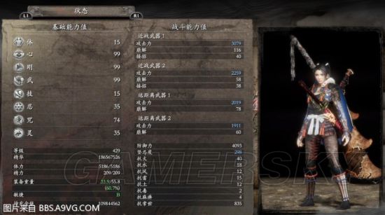 《仁王》DLC2阴阳术配装及橙词条搭配心得