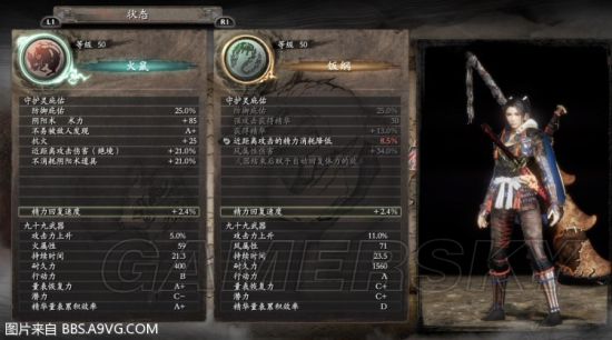 《仁王》DLC2阴阳术配装及橙词条搭配心得