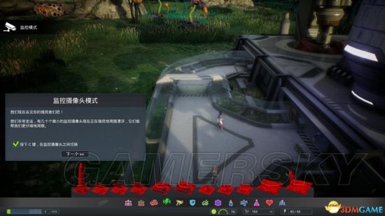 《艾文殖民地》图文攻略 系统教程及全建筑解析攻略