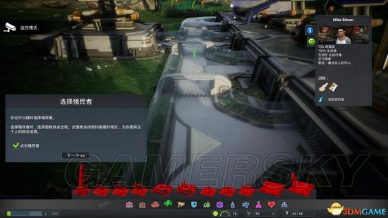 《艾文殖民地》图文攻略 系统教程及全建筑解析攻略