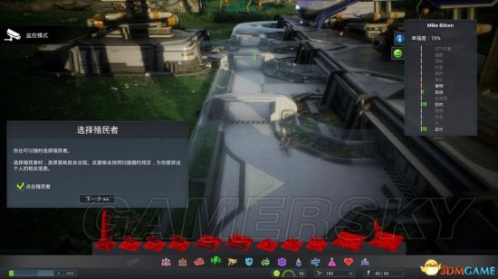 《艾文殖民地》图文攻略 系统教程及全建筑解析攻略