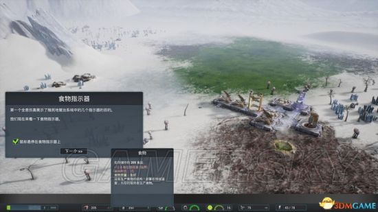 《艾文殖民地》图文攻略 系统教程及全建筑解析攻略