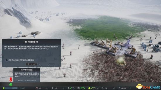 《艾文殖民地》图文攻略 系统教程及全建筑解析攻略