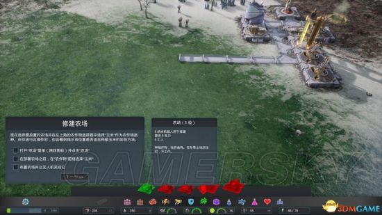 《艾文殖民地》图文攻略 系统教程及全建筑解析攻略
