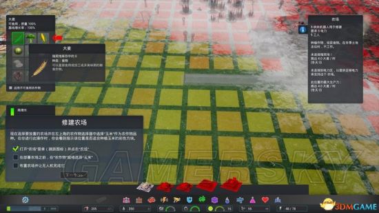 《艾文殖民地》图文攻略 系统教程及全建筑解析攻略