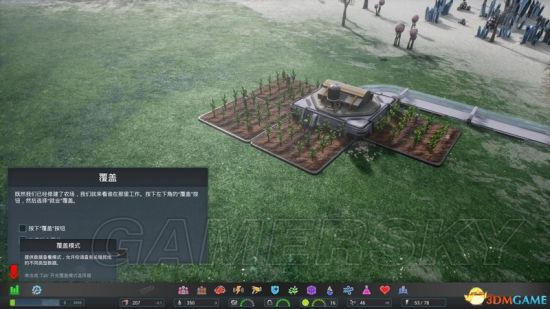 《艾文殖民地》图文攻略 系统教程及全建筑解析攻略