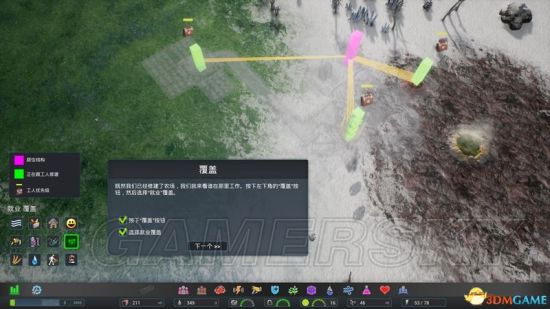 《艾文殖民地》图文攻略 系统教程及全建筑解析攻略