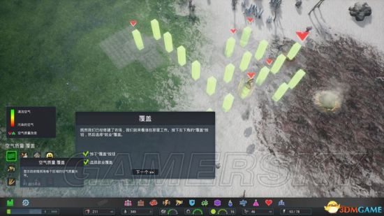 《艾文殖民地》图文攻略 系统教程及全建筑解析攻略