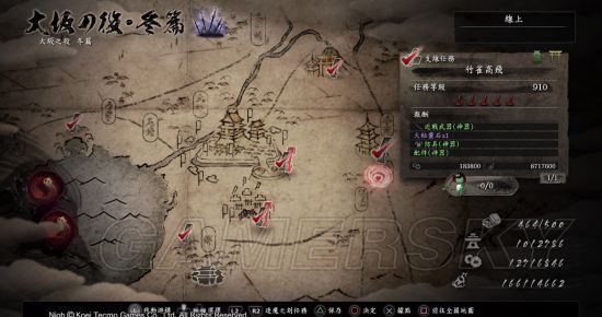 《仁王》DLC2义之继承者主线打法及奖杯、称号获取心得