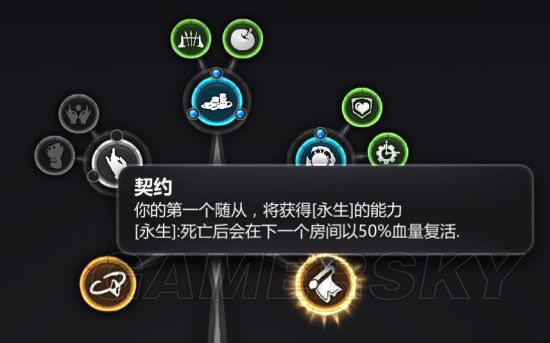 《红石遗迹》潘多拉难度技能武器推荐及打法心得 红石遗迹潘多拉难度怎么打