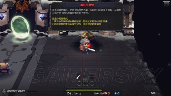 《红石遗迹》潘多拉难度技能武器推荐及打法心得 红石遗迹潘多拉难度怎么打