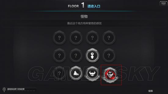 《红石遗迹》潘多拉难度技能武器推荐及打法心得 红石遗迹潘多拉难度怎么打