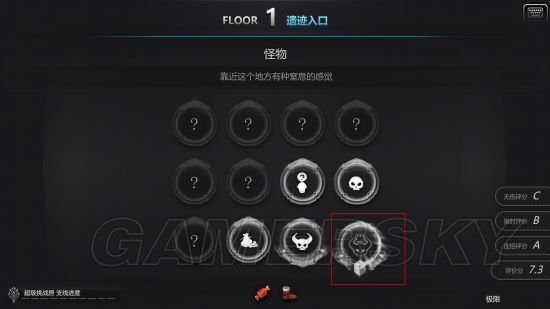 《红石遗迹》潘多拉难度技能武器推荐及打法心得 红石遗迹潘多拉难度怎么打