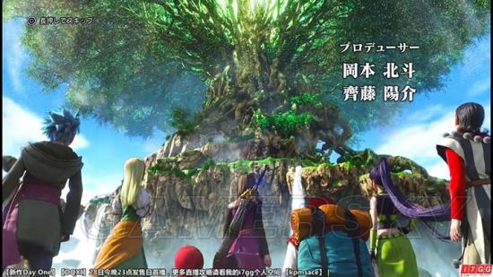 《勇者斗恶龙11》图文攻略 主线任务图文流程攻略