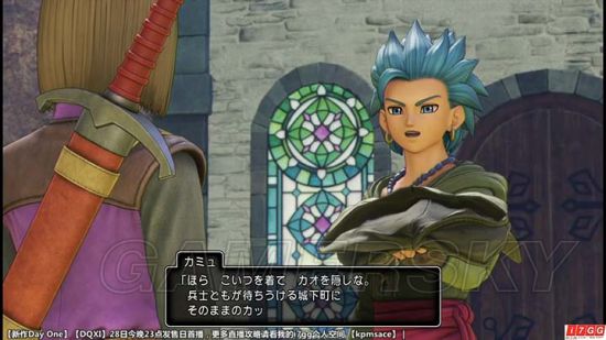 《勇者斗恶龙11》图文攻略 主线任务图文流程攻略