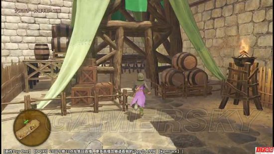 《勇者斗恶龙11》图文攻略 主线任务图文流程攻略