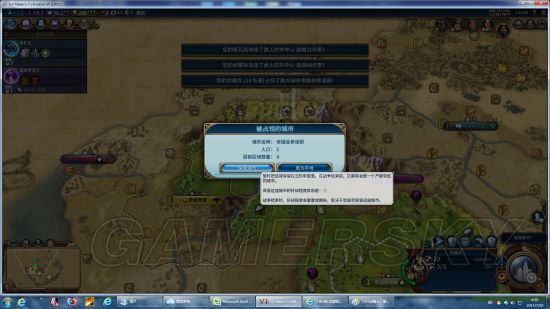 《文明6》分城快速扩张技巧心得 分城怎么快速扩张