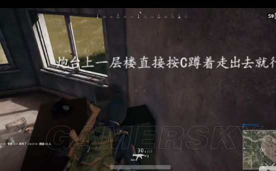 《絕地求生大逃殺》跳窗、跳房頂各類操作技巧詳解