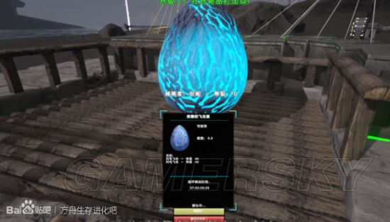 《方舟生存进化》捕龙船及驯龙建筑建造方法介绍 卡饥饿方法介绍