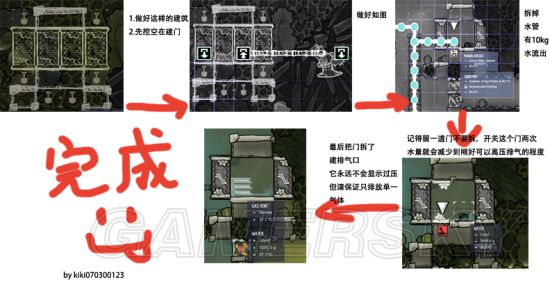 《缺氧》BUG门建造、天然气发电等技巧分享