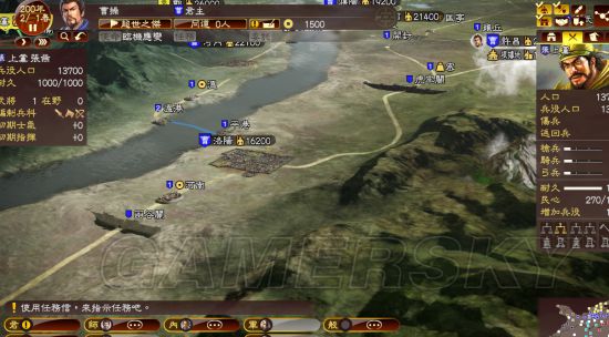 《三国志13》十大重要城市地理位置分析