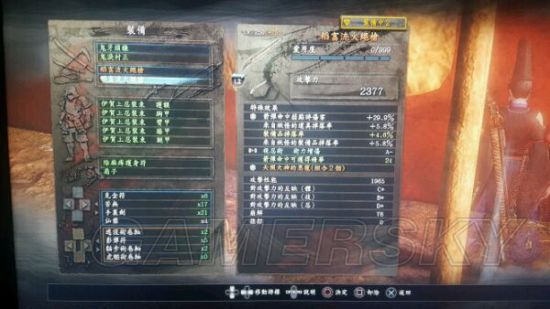 《仁王》DLC2快速高效刷神宝方法详解 怎么快速刷神宝