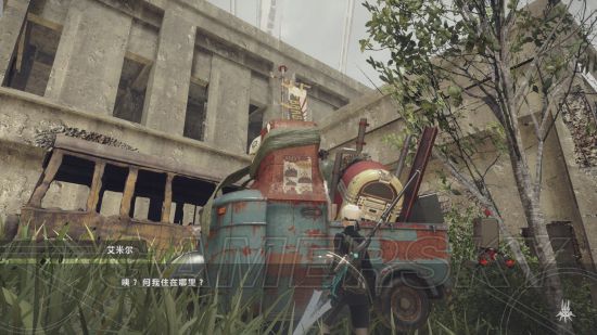 《尼尔机械纪元》隐藏BOSS艾米尔触发攻略 隐藏BOSS艾米尔怎么触发