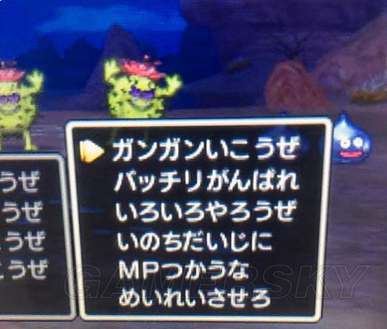 《勇者斗恶龙11》战斗模式选项中文一览