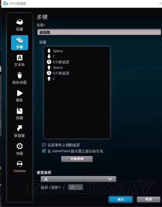 《絕地求生大逃殺》鍵盤無沖突跳窗教學(xué) 絕地求生大逃殺怎么跳窗