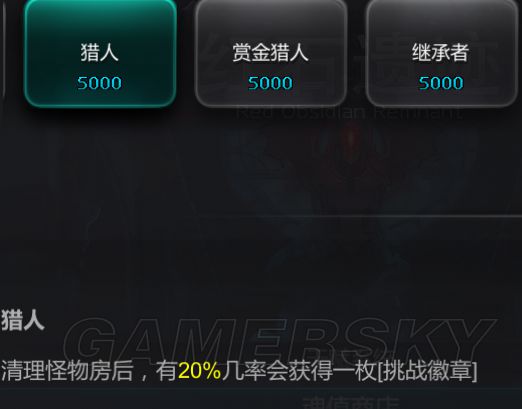 《红石遗迹》好用徽章推荐及刷钱方法 红石遗迹怎么刷钱