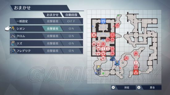 《火焰纹章无双》试玩图文心得 火焰纹章无双好玩吗