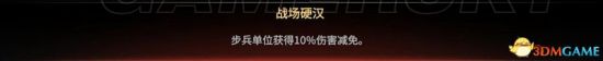 《突袭4》图文攻略 全战役流程图文攻略