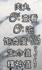 《饥荒》联机版食物推荐及做法 饥荒联机版什么食物好