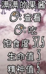 《饥荒》联机版食物推荐及做法 饥荒联机版什么食物好