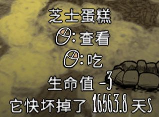 《饥荒》联机版食物推荐及做法 饥荒联机版什么食物好