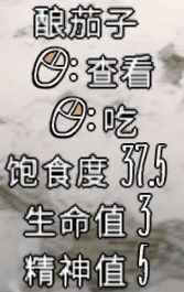 《饥荒》联机版食物推荐及做法 饥荒联机版什么食物好