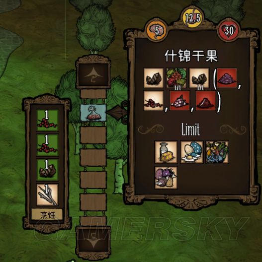 《饥荒》联机版食物推荐及做法 饥荒联机版什么食物好