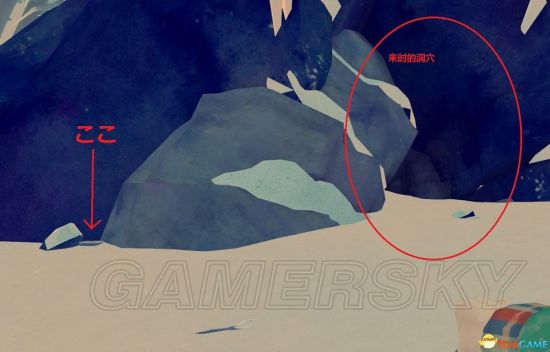 《漫漫长夜》神秘湖第七个补给贮藏处位置