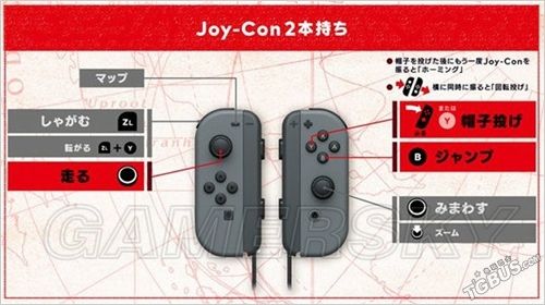 《超级马里奥奥德赛》手柄操作方法一览 超级马里奥奥德赛怎么操作