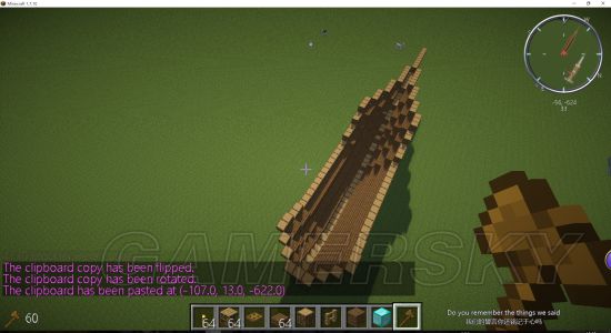 《我的世界》白色帆船制作图文教学